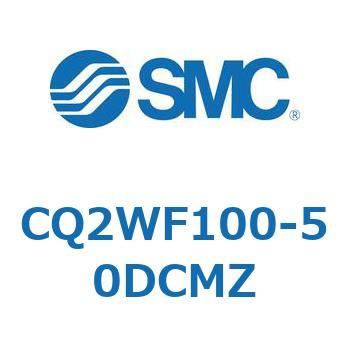 薄形シリンダ CQ2シリーズWF SMC
