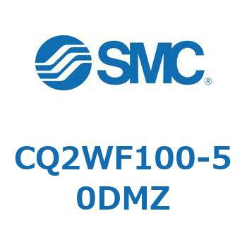 薄形シリンダ CQ2シリーズWF SMC