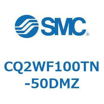 薄形シリンダ CQ2シリーズWF SMC