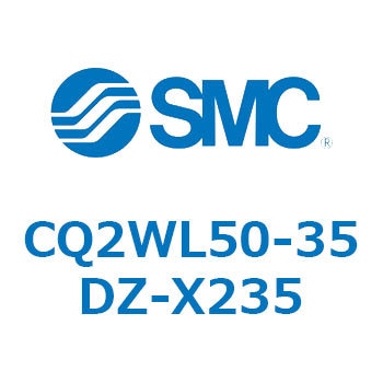 薄形シリンダ CQ2シリーズWL SMC