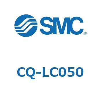 支持金具 コンパクト フート形CQ-LC SMC