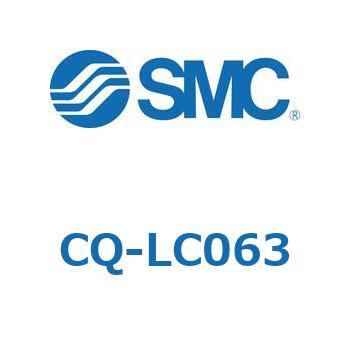 支持金具 コンパクト フート形CQ-LC SMC