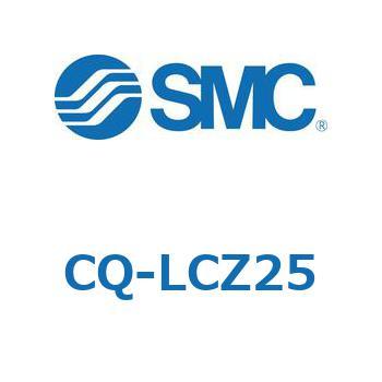 支持金具 コンパクト フート形CQ-LC SMC