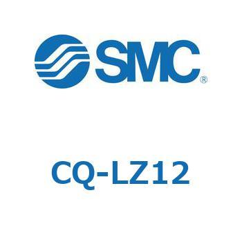 支持金具 フート CQ-LZ SMC