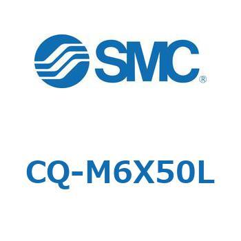 取付ボルト CQ-M6 SMC