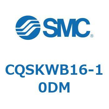 CQSKWB16-10DM `V_/RpNg^Cv CQSV[YCQSK SMC 53971321