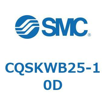薄形シリンダ/コンパクトタイプ CQSシリーズCQSK SMC