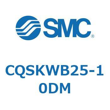 薄形シリンダ/コンパクトタイプ CQSシリーズCQSK SMC