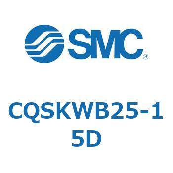 薄形シリンダ/コンパクトタイプ CQSシリーズCQSK SMC