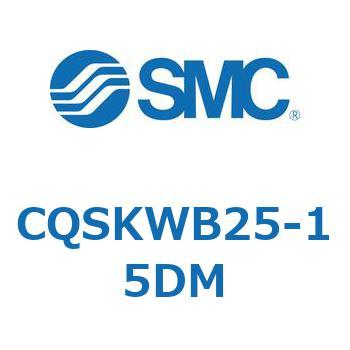 薄形シリンダ/コンパクトタイプ CQSシリーズCQSK SMC