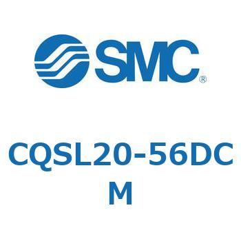 薄形シリンダ/コンパクトタイプ CQSシリーズCQSL SMC