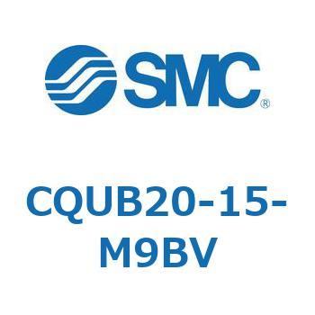 CQUB20-15-M9BV ���`�V�����_/�v���[�g�` CQUB2 SMC 53972877