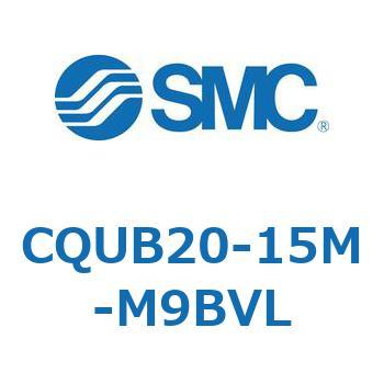 CQUB20-15M-M9BVL ���`�V�����_/�v���[�g�` CQUB2 SMC 53972947