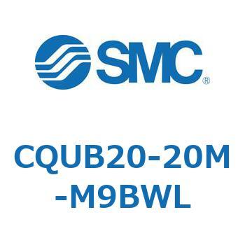 CQUB20-20M-M9BWL ���`�V�����_/�v���[�g�` CQUB2 SMC 53973096