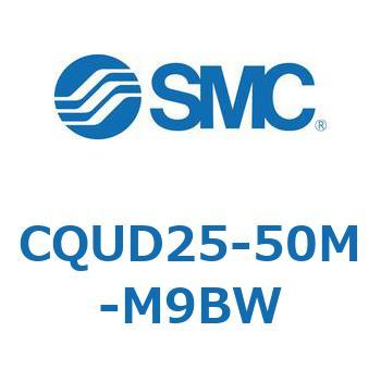 CQUD25-50M-M9BW 薄形シリンダ/プレート形 CQUD2 SMC 53977874