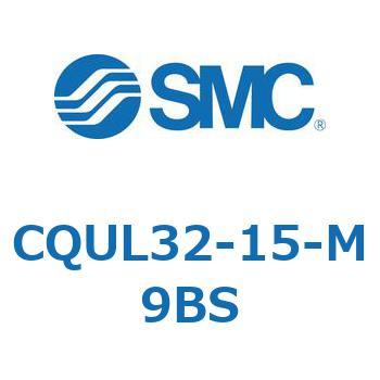 CQUL32-15-M9BS 薄形シリンダ/プレート形 CQUL3 SMC 複動片ロッド チューブ内径32mmシリンダストローク15mm 8,611円