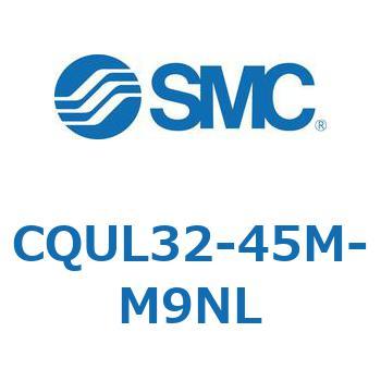 CQUL32-45M-M9NL 薄形シリンダ/プレート形 CQUL3 SMC 複動片ロッド チューブ内径32mmシリンダストローク45mm