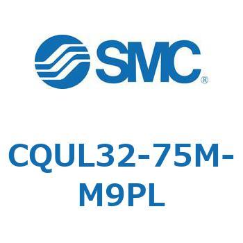 CQUL32-75M-M9PL ���`�V�����_/�v���[�g�` CQUL3 SMC 53978574