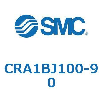 ロータリアクチュエータ CRA1B SMC