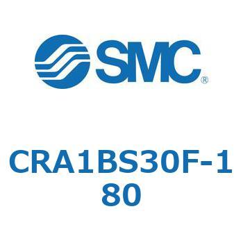 ロータリアクチュエータ CRA1B SMC