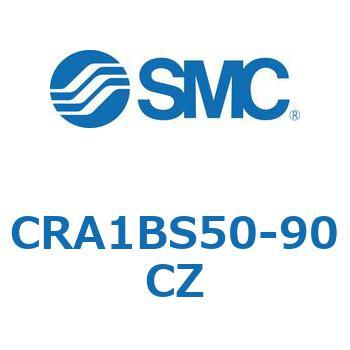 ロータリアクチュエータ CRA1B SMC