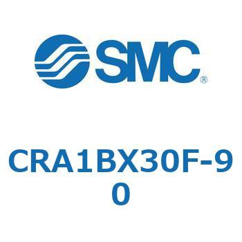 ロータリアクチュエータ CRA1B SMC