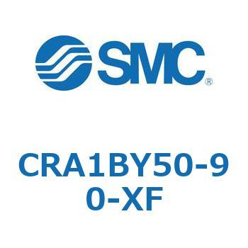 ロータリアクチュエータ CRA1B SMC
