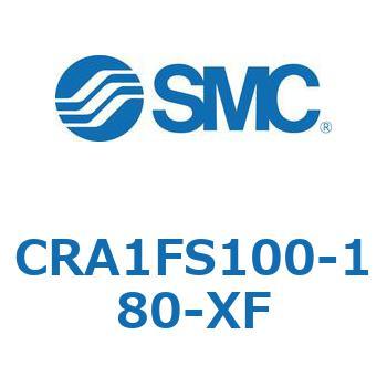 ロータリアクチュエータ CRA1F SMC