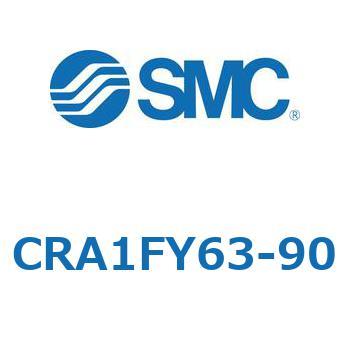 ロータリアクチュエータ CRA1F SMC