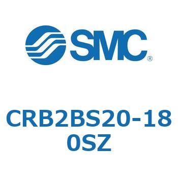 ロータリアクチュエータ ベーンタイプ CRB2B SMC 【通販モノタロウ】