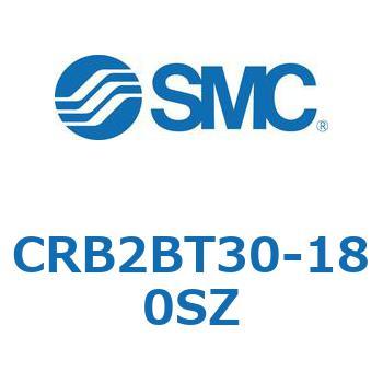 ロータリアクチュエータ ベーンタイプ CRB2B SMC
