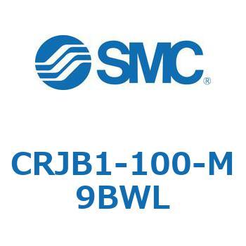 ロータリアクチュエータ ラックピニオンタイプ CRJB1 - SMC