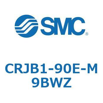 ロータリアクチュエータ ラックピニオンタイプ CRJB1 SMC