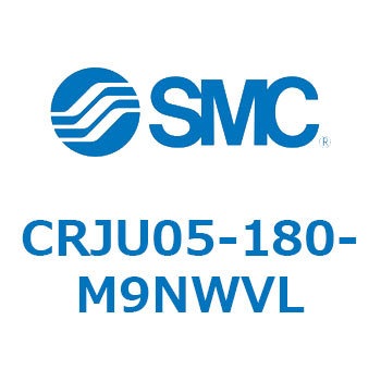 ロータリアクチュエータ ラックピニオンタイプ CRJU0 SMC