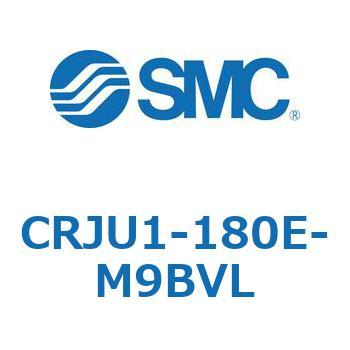 ロータリアクチュエータ ラックピニオンタイプ CRJU1 SMC