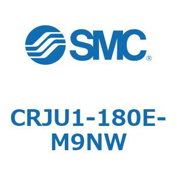 ロータリアクチュエータ ラックピニオンタイプ CRJU1 SMC