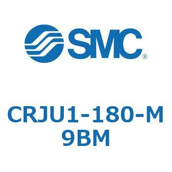 ロータリアクチュエータ ラックピニオンタイプ CRJU1 SMC