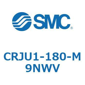 ロータリアクチュエータ ラックピニオンタイプ CRJU1 SMC