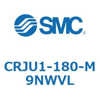 ロータリアクチュエータ ラックピニオンタイプ CRJU1 SMC