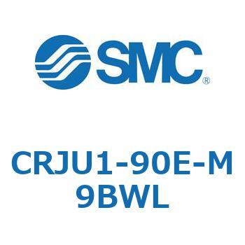 ロータリアクチュエータ ラックピニオンタイプ CRJU1 SMC