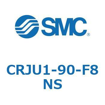 ロータリアクチュエータ ラックピニオンタイプ CRJU1 SMC