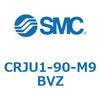 ロータリアクチュエータ ラックピニオンタイプ CRJU1 SMC