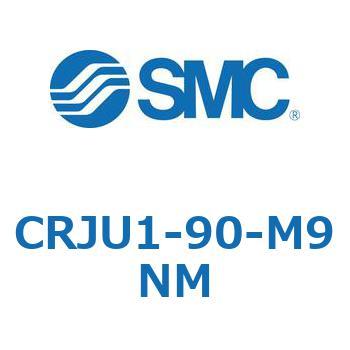 ロータリアクチュエータ ラックピニオンタイプ CRJU1 SMC