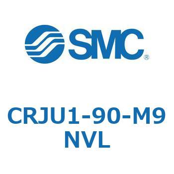ロータリアクチュエータ ラックピニオンタイプ CRJU1 SMC