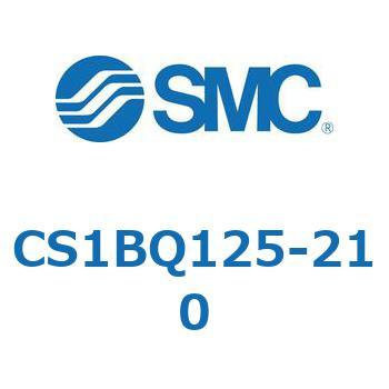 CS1BQ125-210 標準形エアシリンダ(角形カバー) CS1BQ SMC 複動片ロッド チューブ内径125mmシリンダストローク210mm