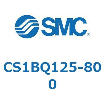CS1BQ125-800 標準形エアシリンダ(角形カバー) CS1BQ SMC 複動片ロッド チューブ内径125mmシリンダストローク800mm