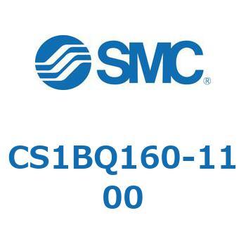 CS1BQ160-1100 標準形エアシリンダ(角形カバー) CS1BQ SMC 複動片ロッド チューブ内径160mmシリンダストローク1100mm