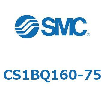 CS1BQ160-75 標準形エアシリンダ(角形カバー) CS1BQ SMC 複動片ロッド チューブ内径160mmシリンダストローク75mm