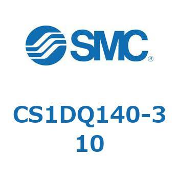 CS1DQ140-310 標準形エアシリンダ(角形カバー) CS1DQ SMC 複動片ロッド チューブ内径140mmシリンダストローク310mm