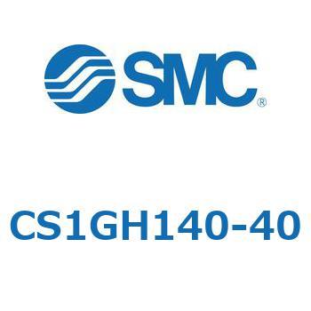 標準形エアシリンダ(角形カバー) CS1GH SMC